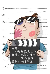 神马影视治愈短剧深夜便利店封面